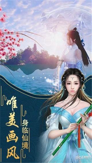 剑勇传奇忍者龙剑传Z