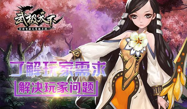 拯救电力塔的泰坦