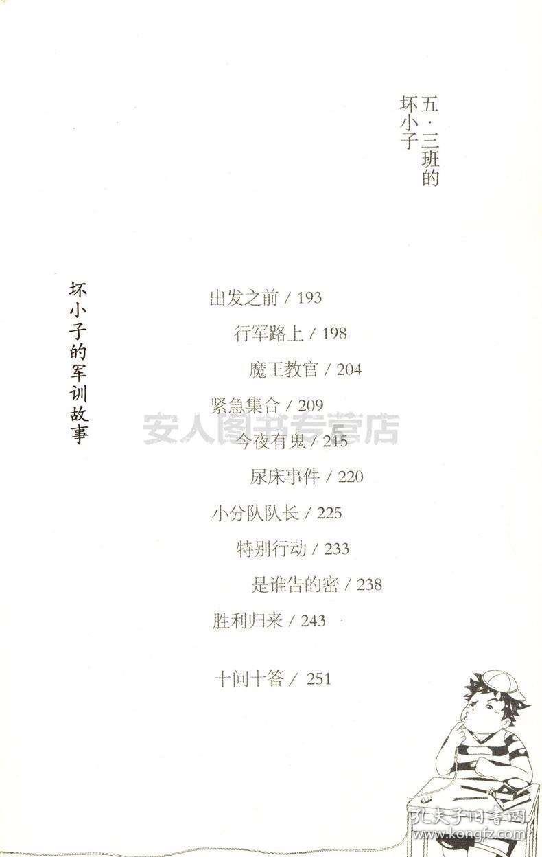 南京大屠杀日本总统是谁,解决你的疑问