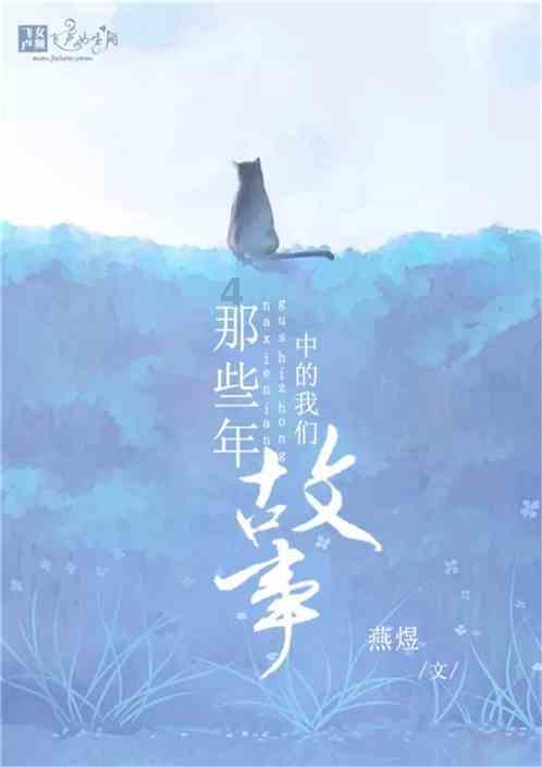 最好的旅程