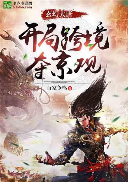 迷雾求生