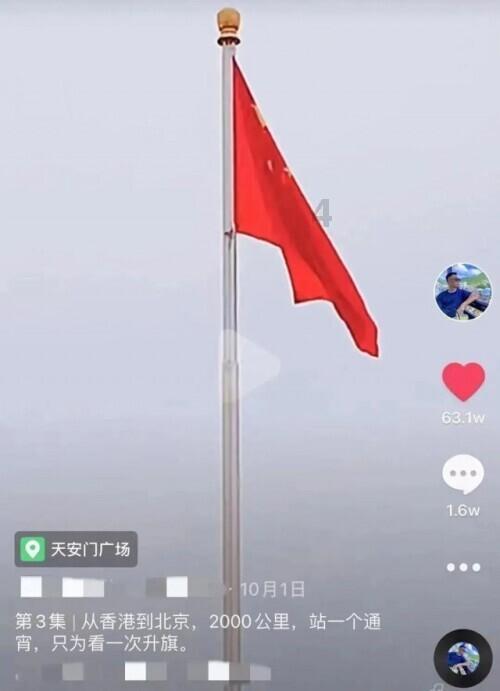永恒之柱2