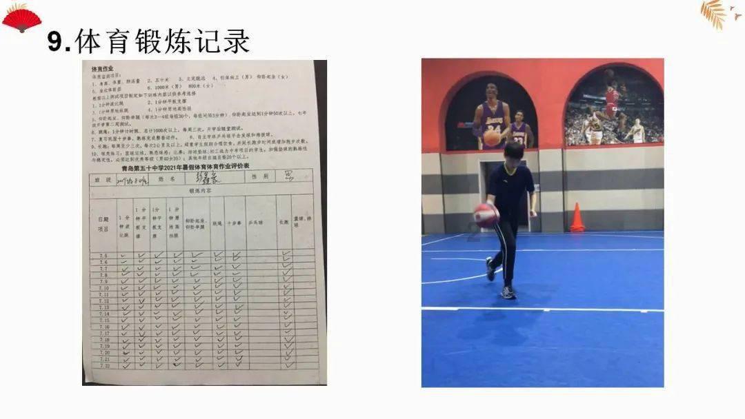 魔法冰城堡逃脱