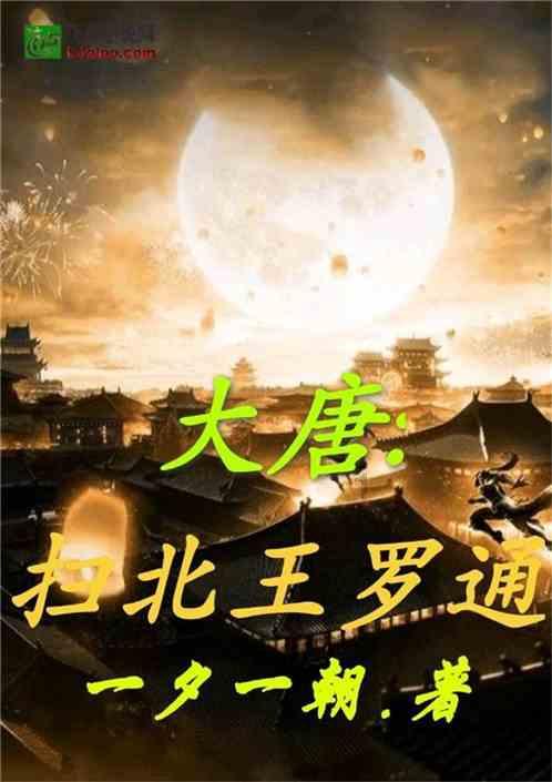 茂密丛林逃生