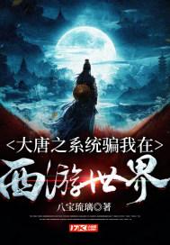 逃出小村落