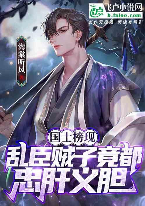 宝矿猎人